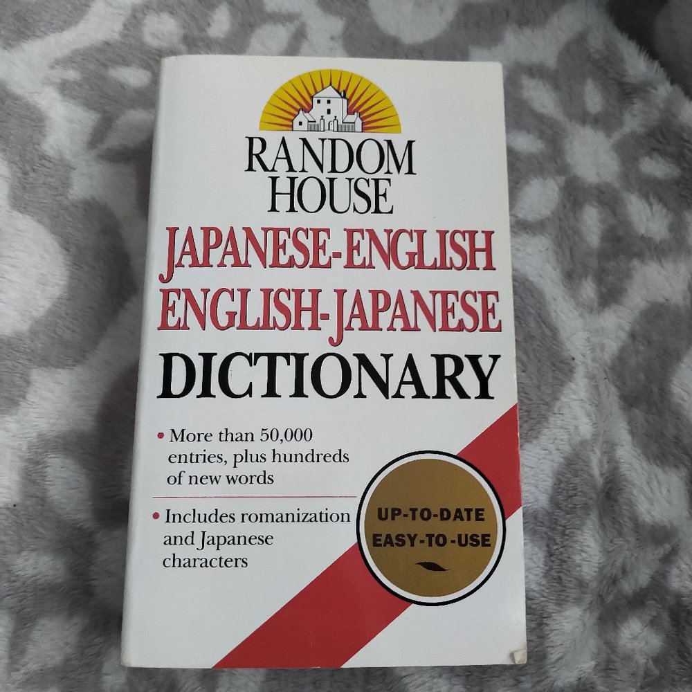 Random House Japanese English Dictionary Book